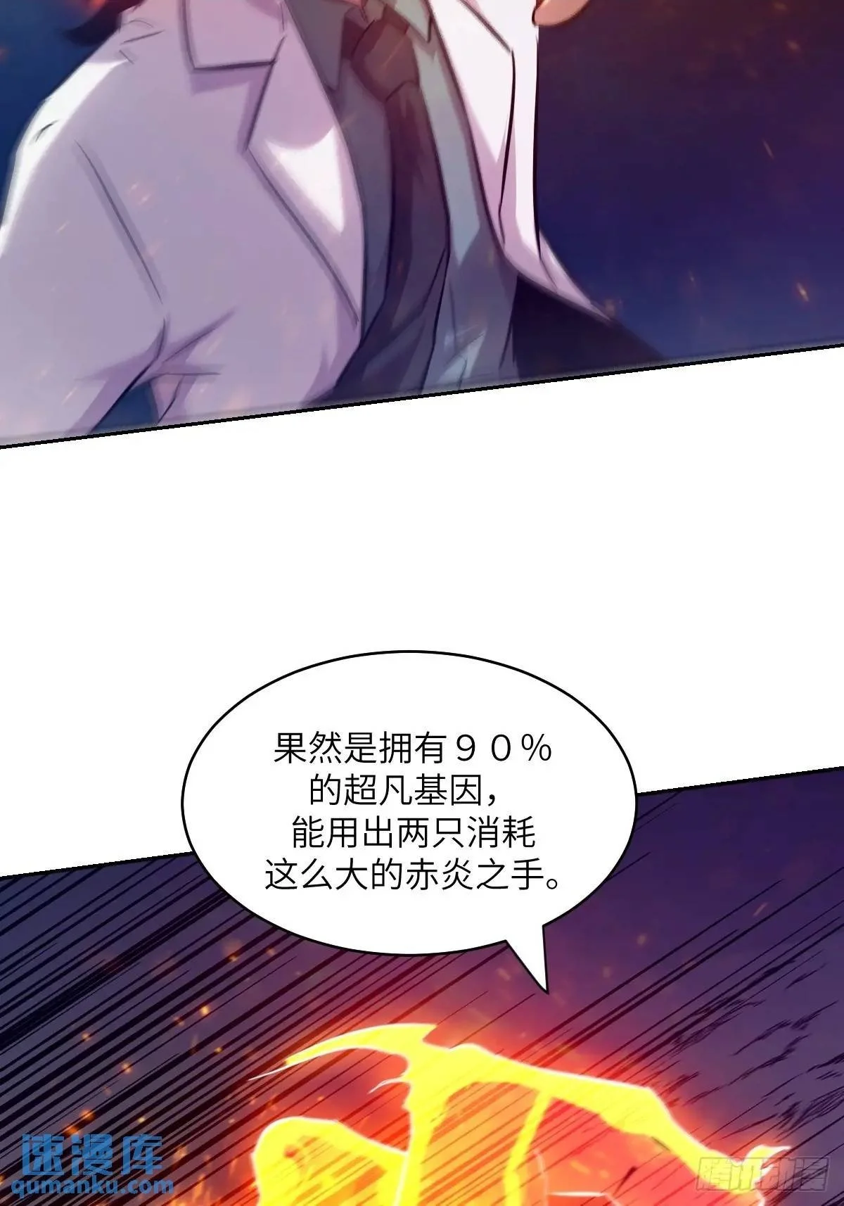 021 不可思议的强度1