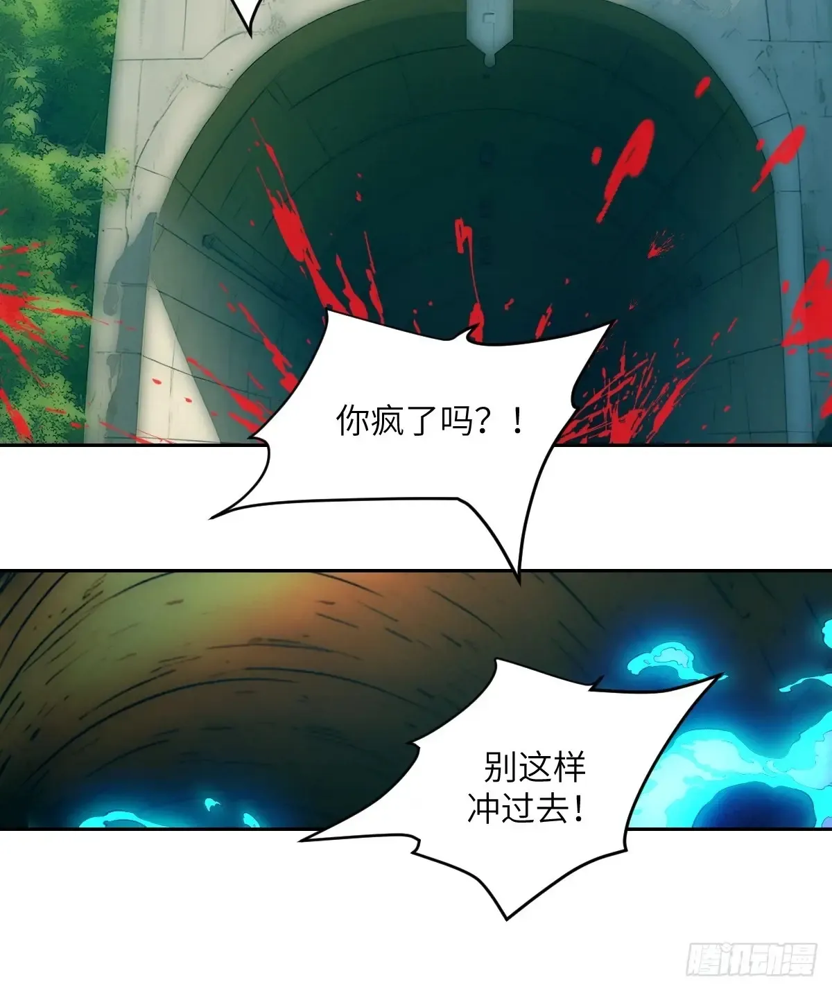 044 四阶怪物29