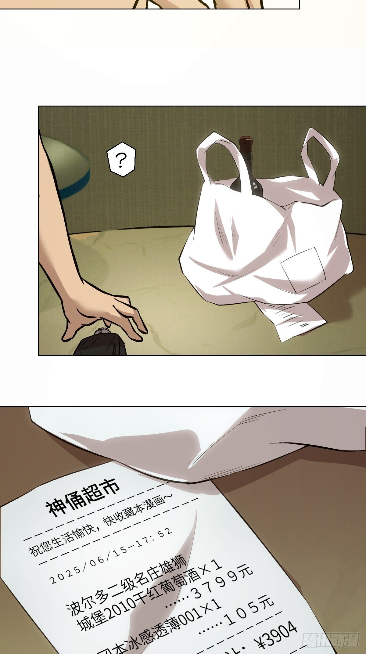 001 怪物重生55
