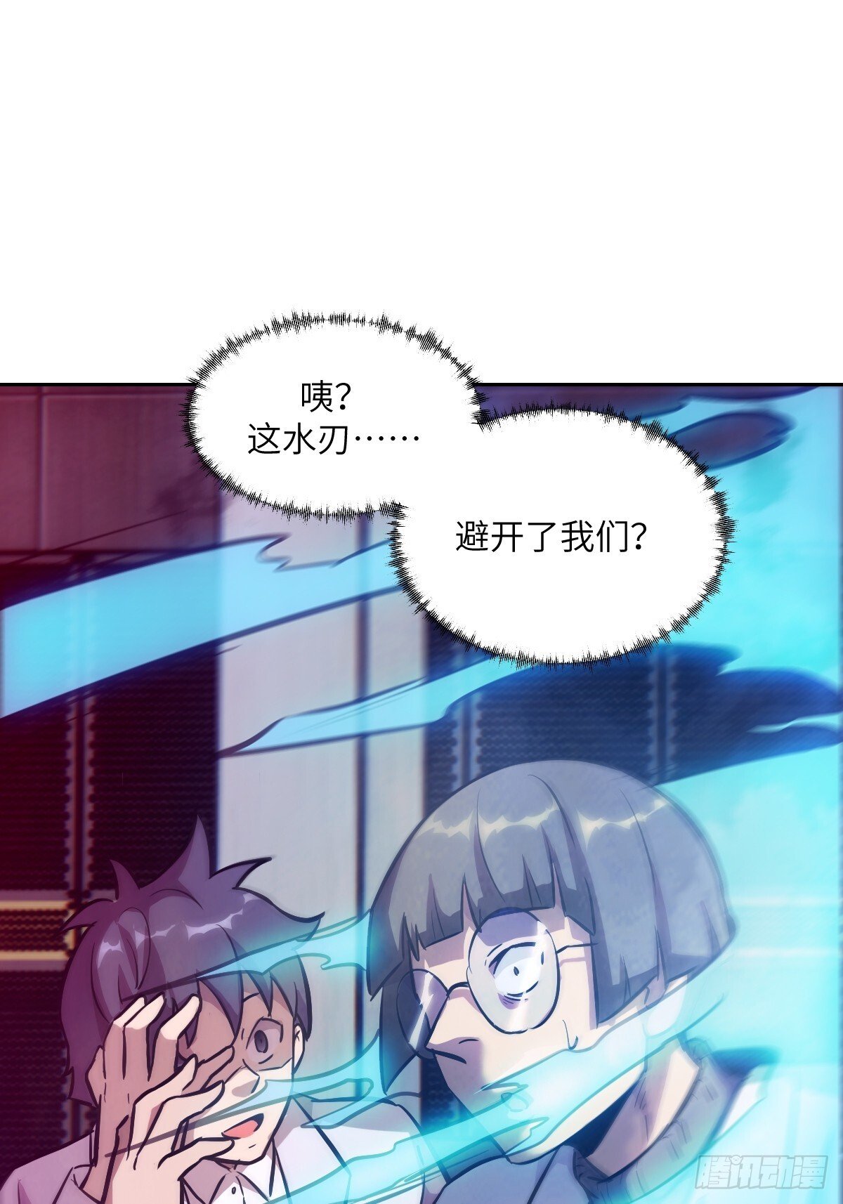 016 救你就够了24