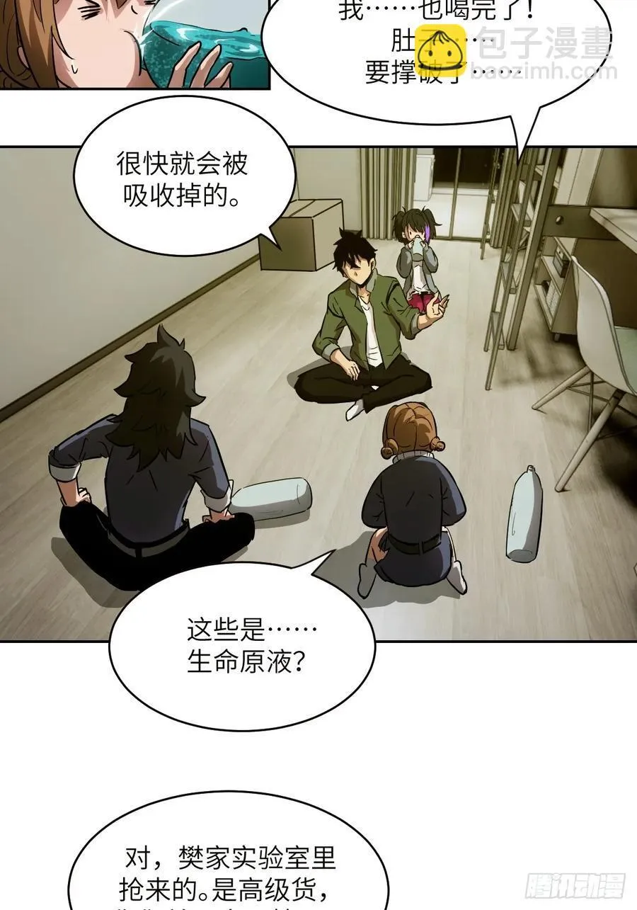 034 地狱特训28