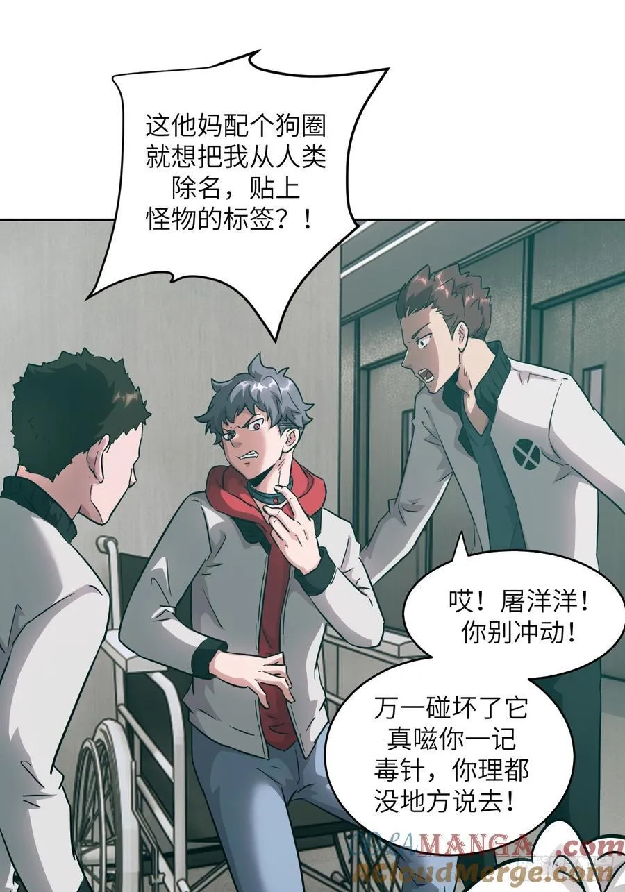 055 医院在坠落54