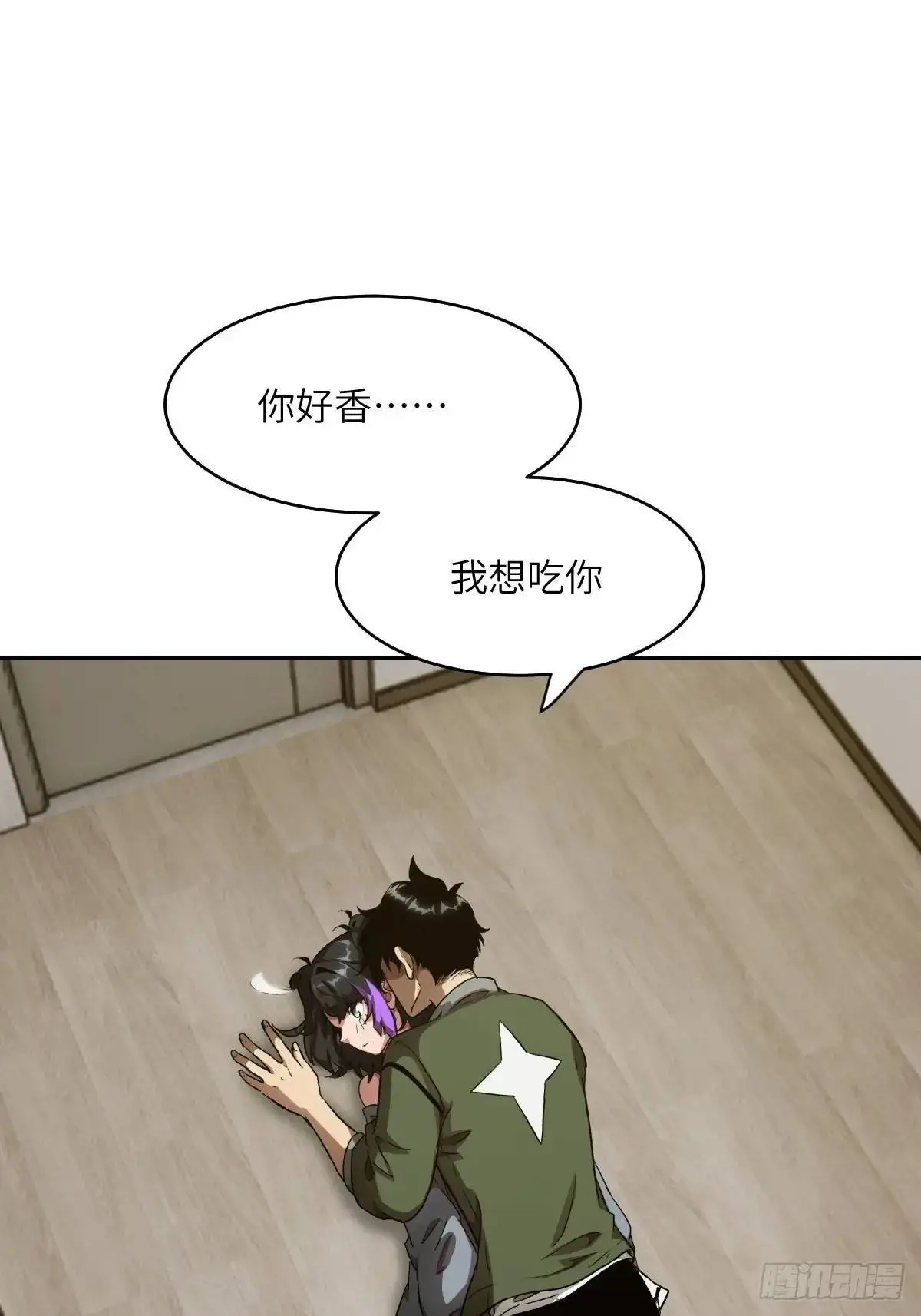 022 想吃你25