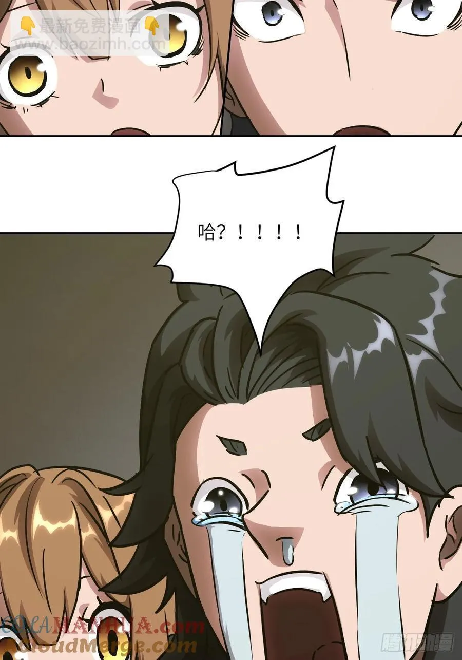 035 为了生存57