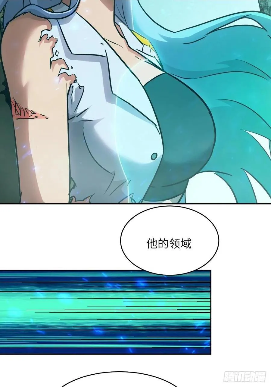 050 噬人炎狱1
