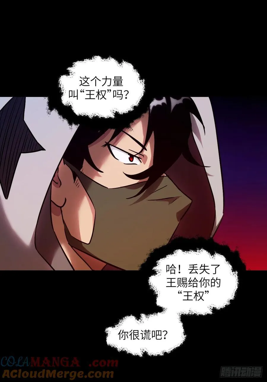 051 新的王！36