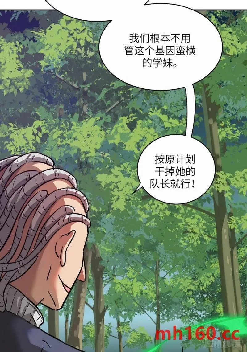 038 磁星28