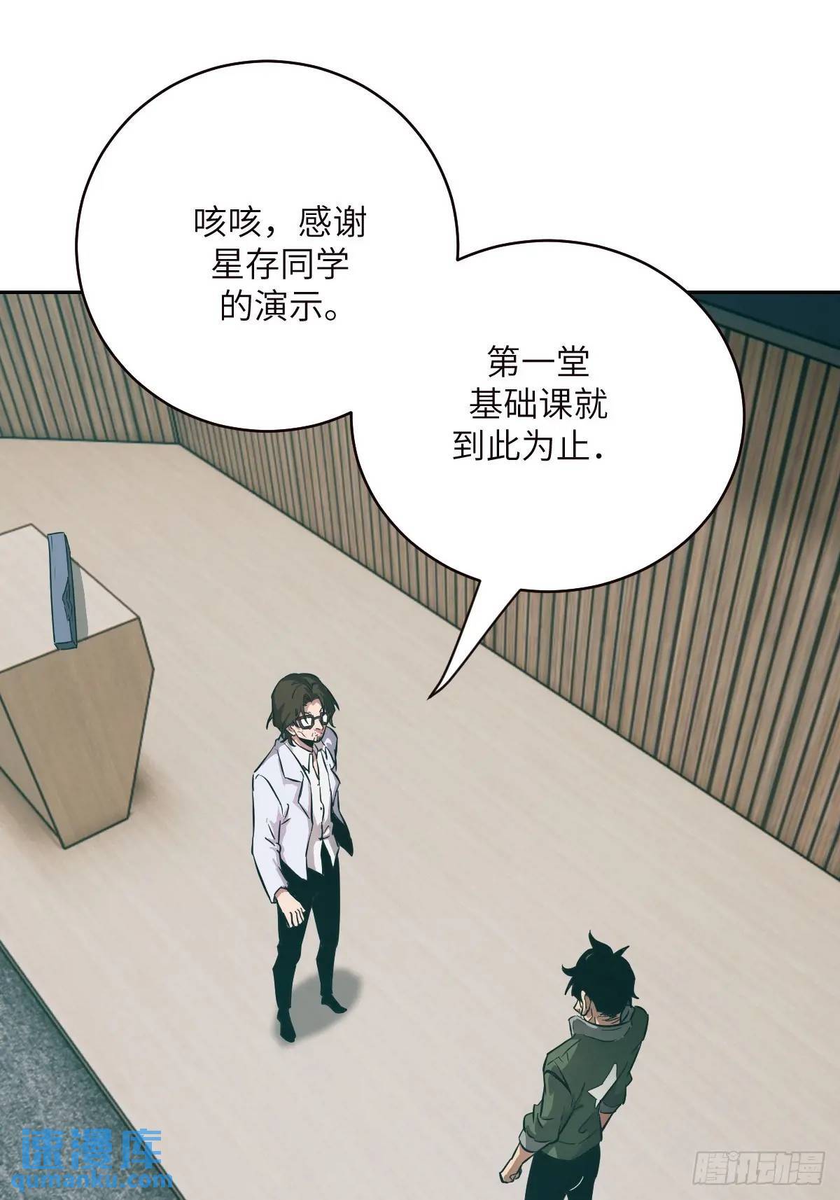 018 无法撼动的1%66