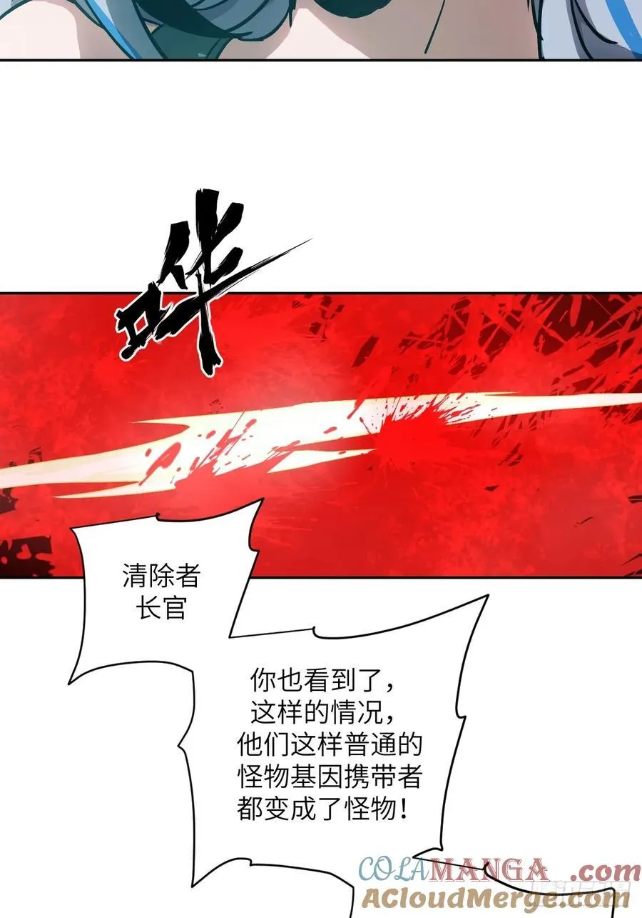 056 世界没有奇迹33