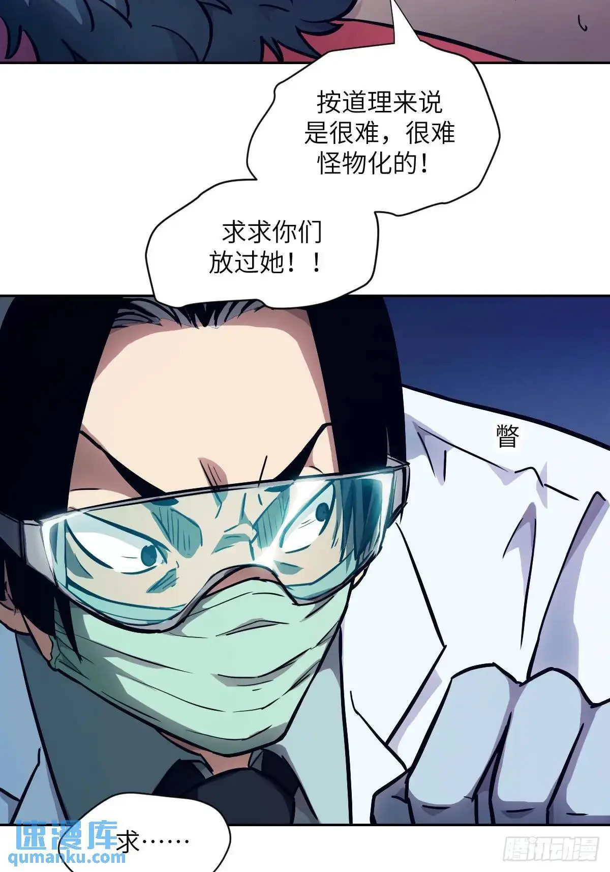 024 怪物工厂27