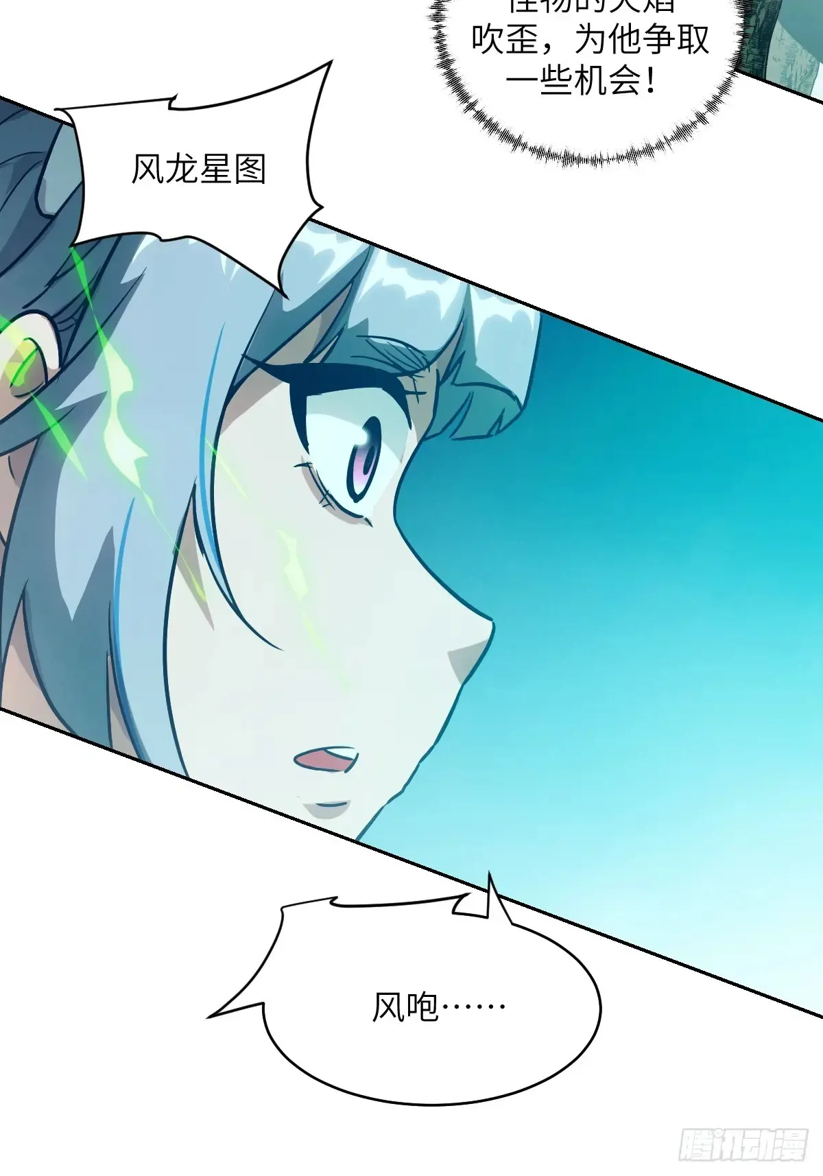 046 王的气息27
