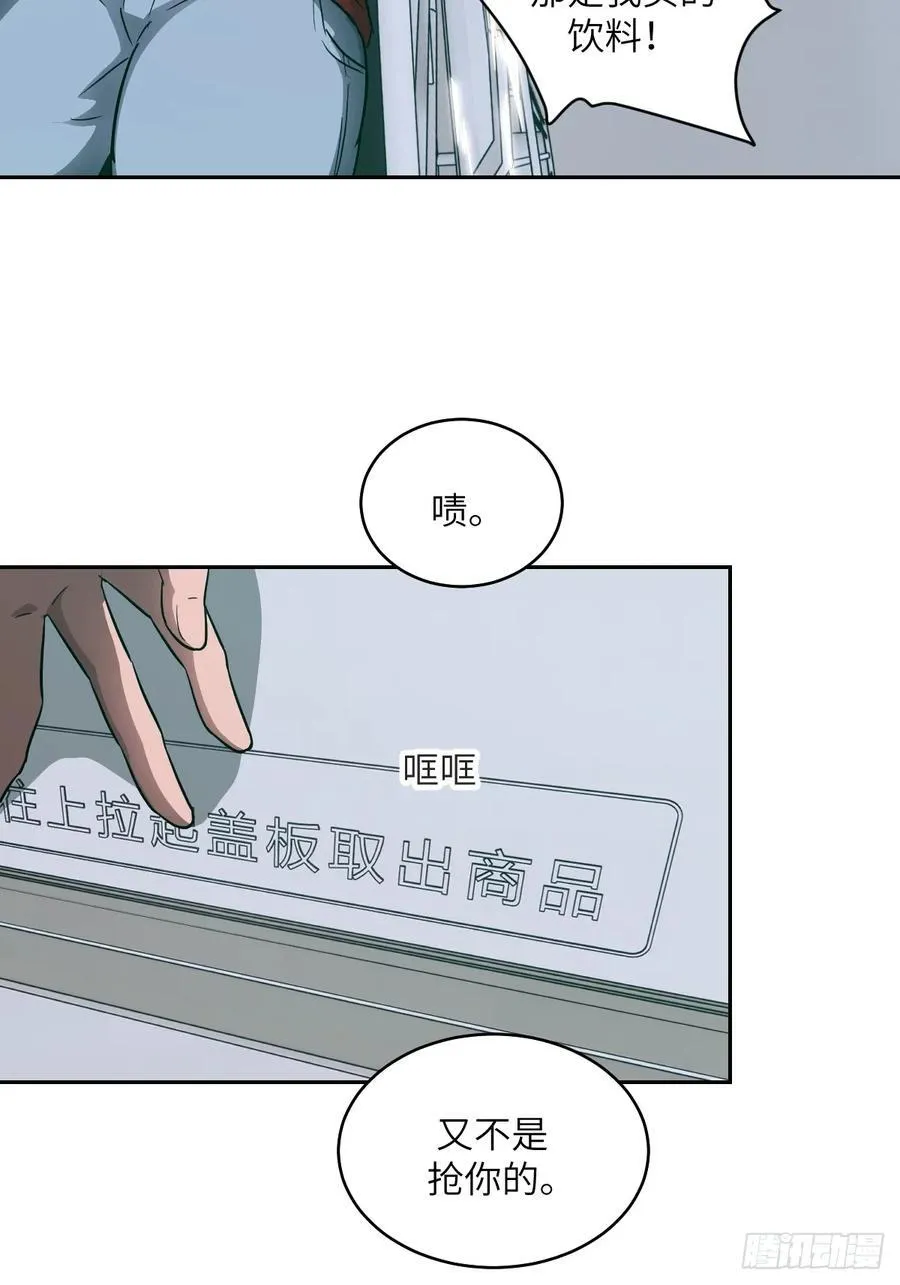 054 宫小霓25