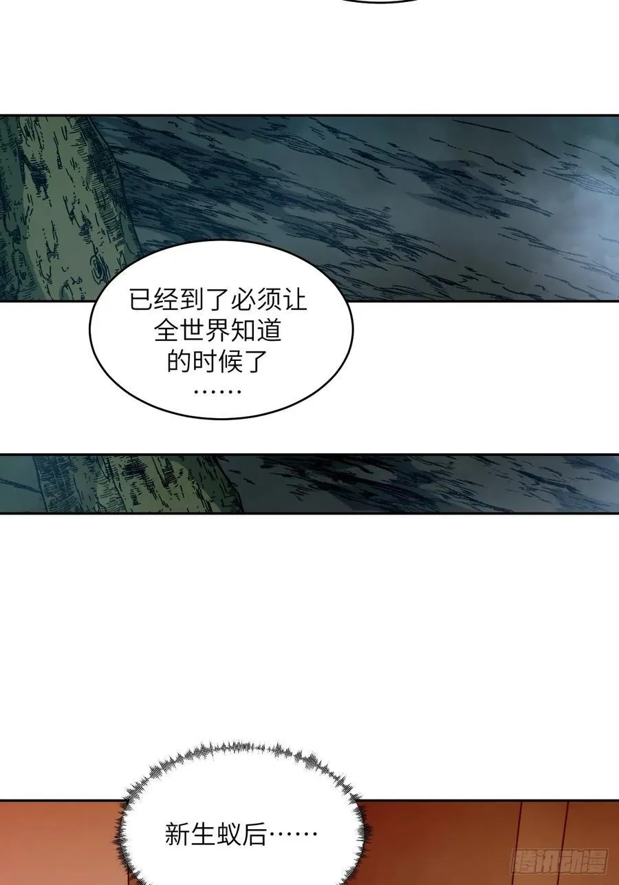051 新的王！58