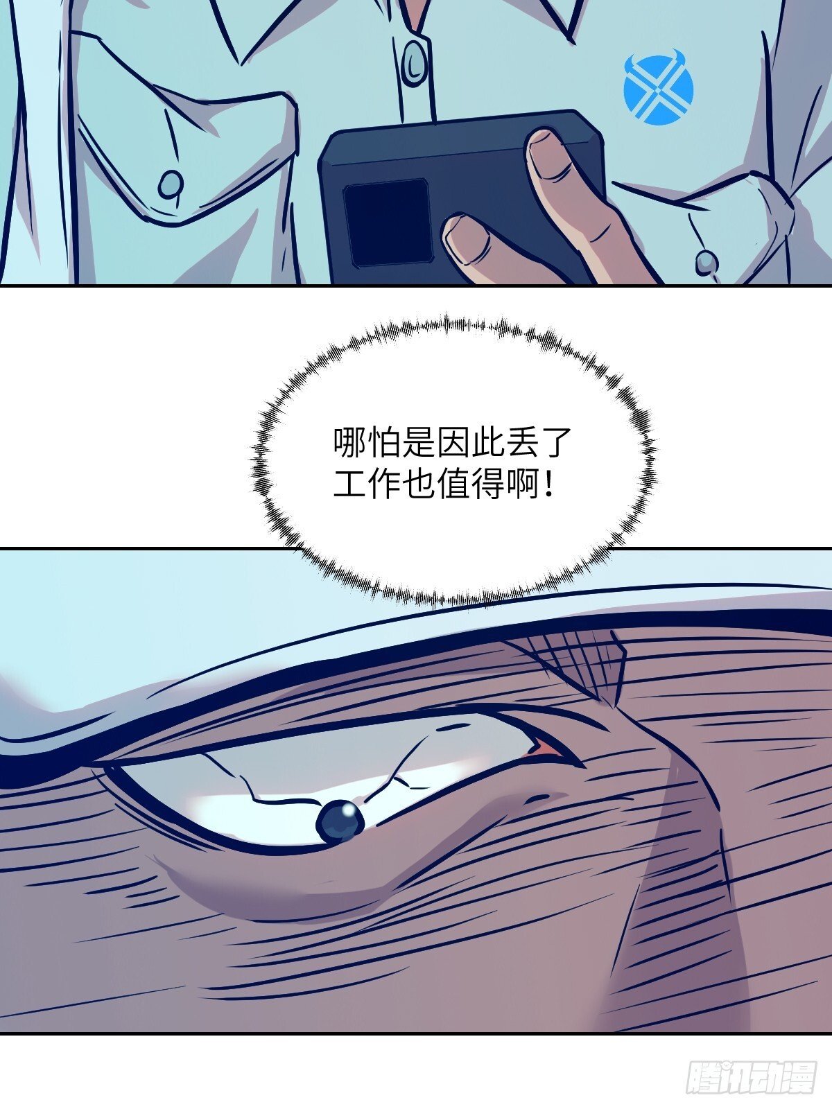 006 最后试炼44