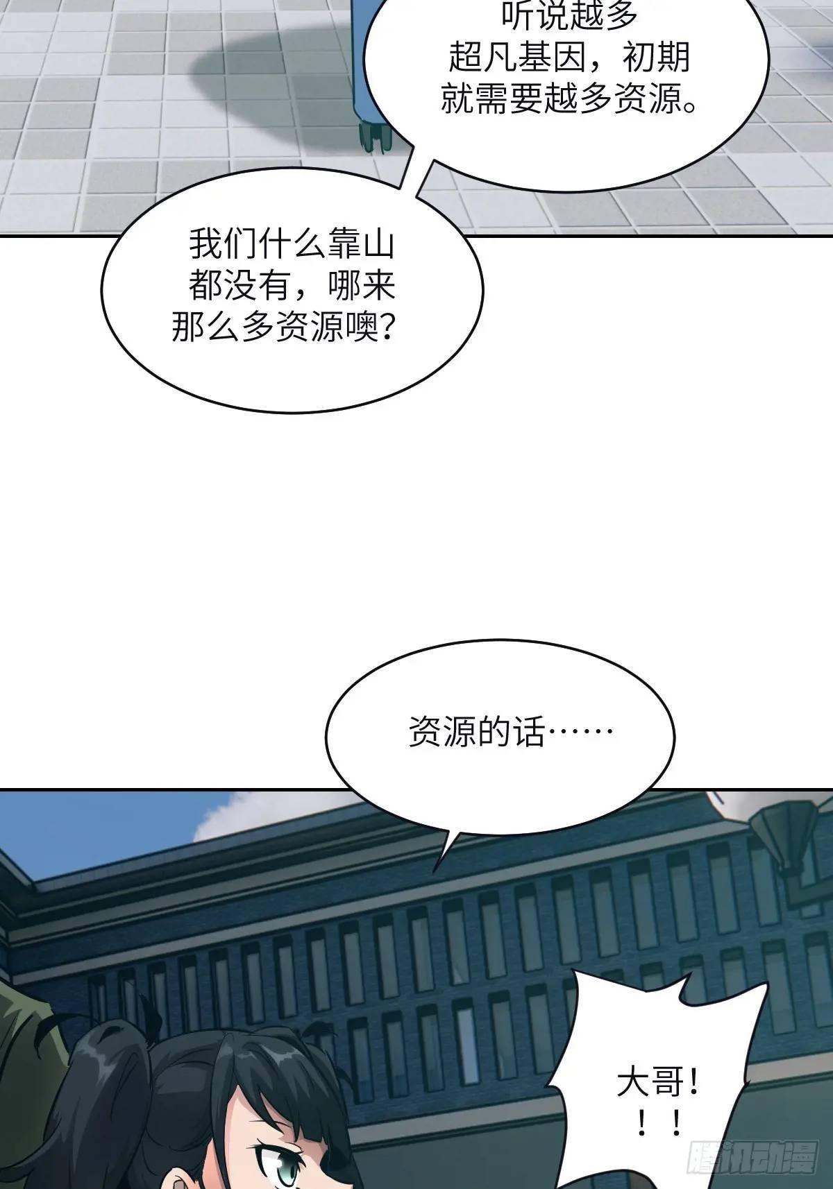 017 掠夺资源22