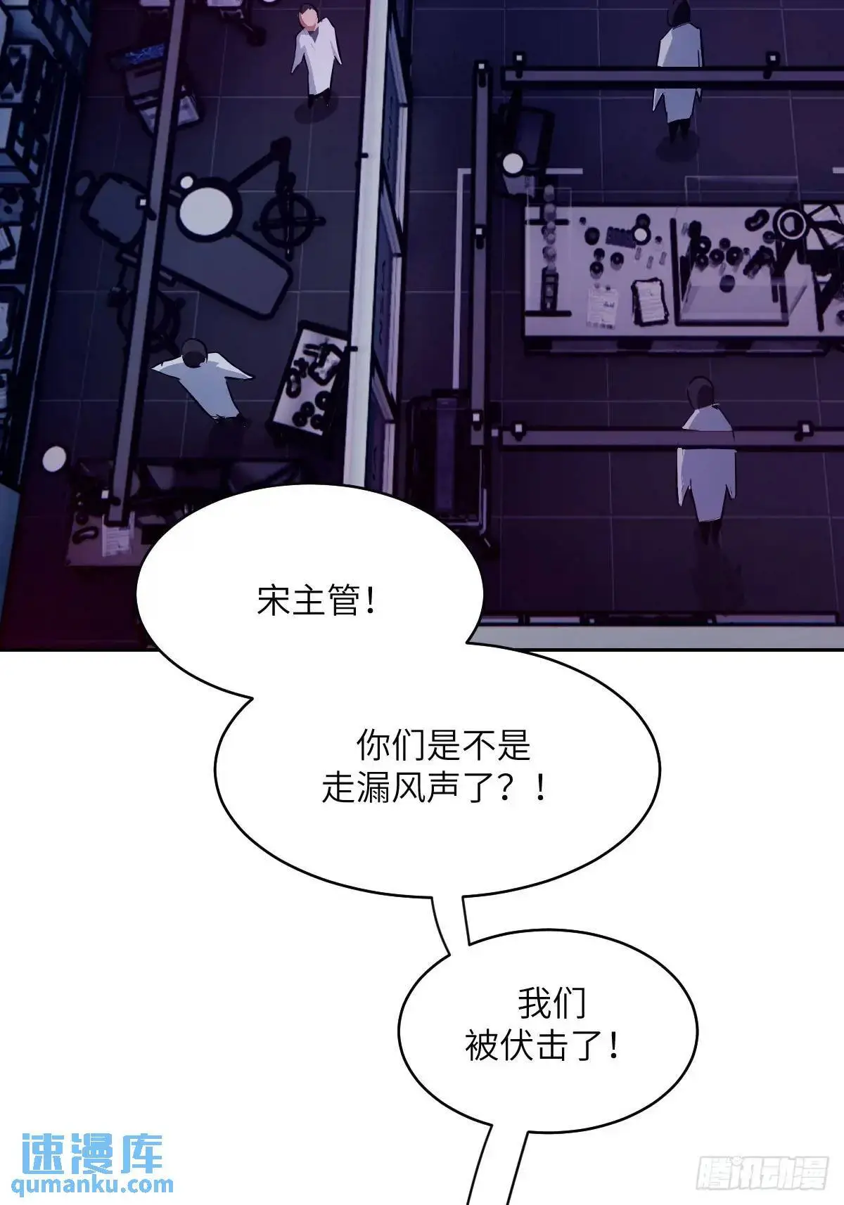 024 怪物工厂38