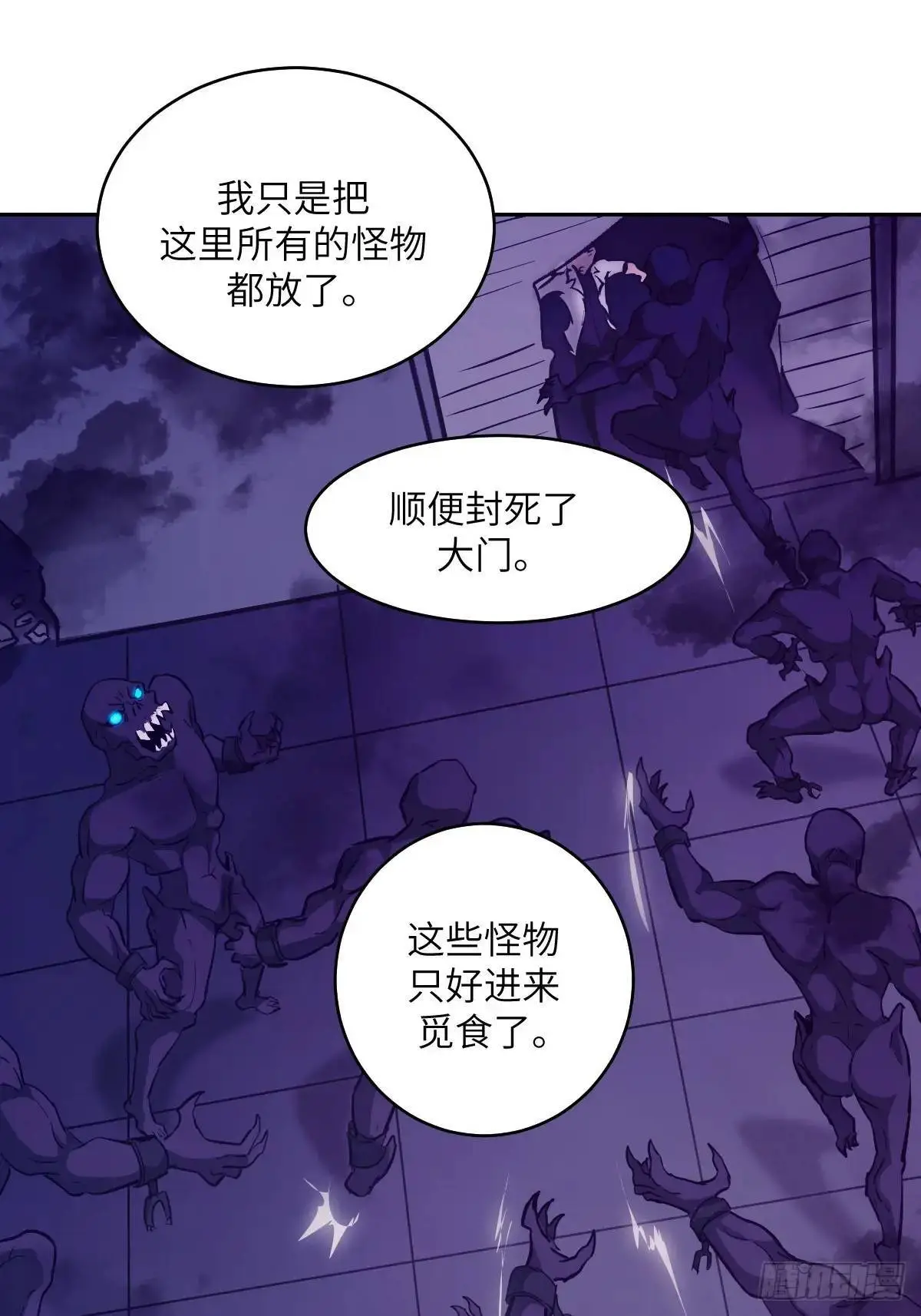 026 不灭之火60