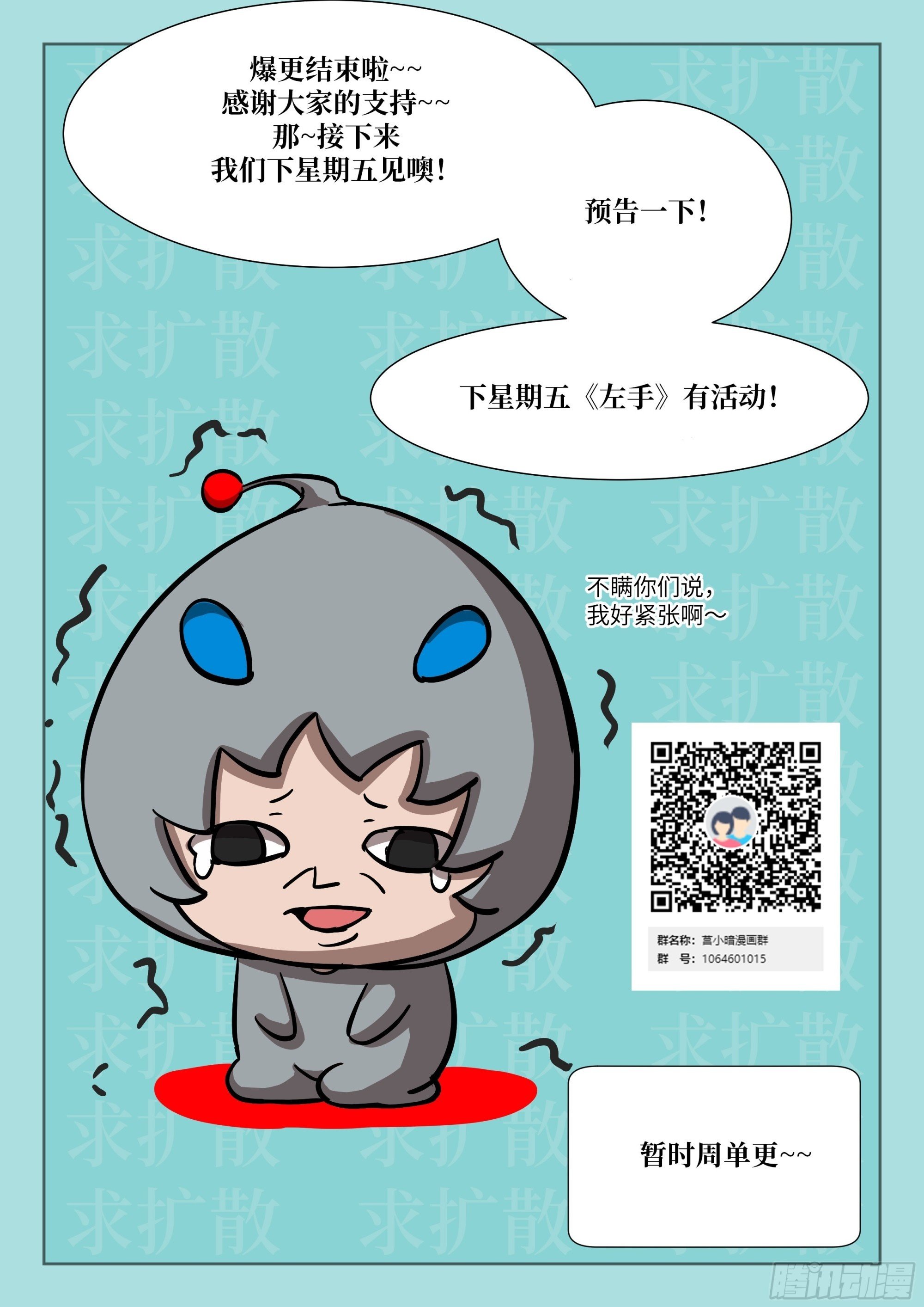 009 第二次投放59