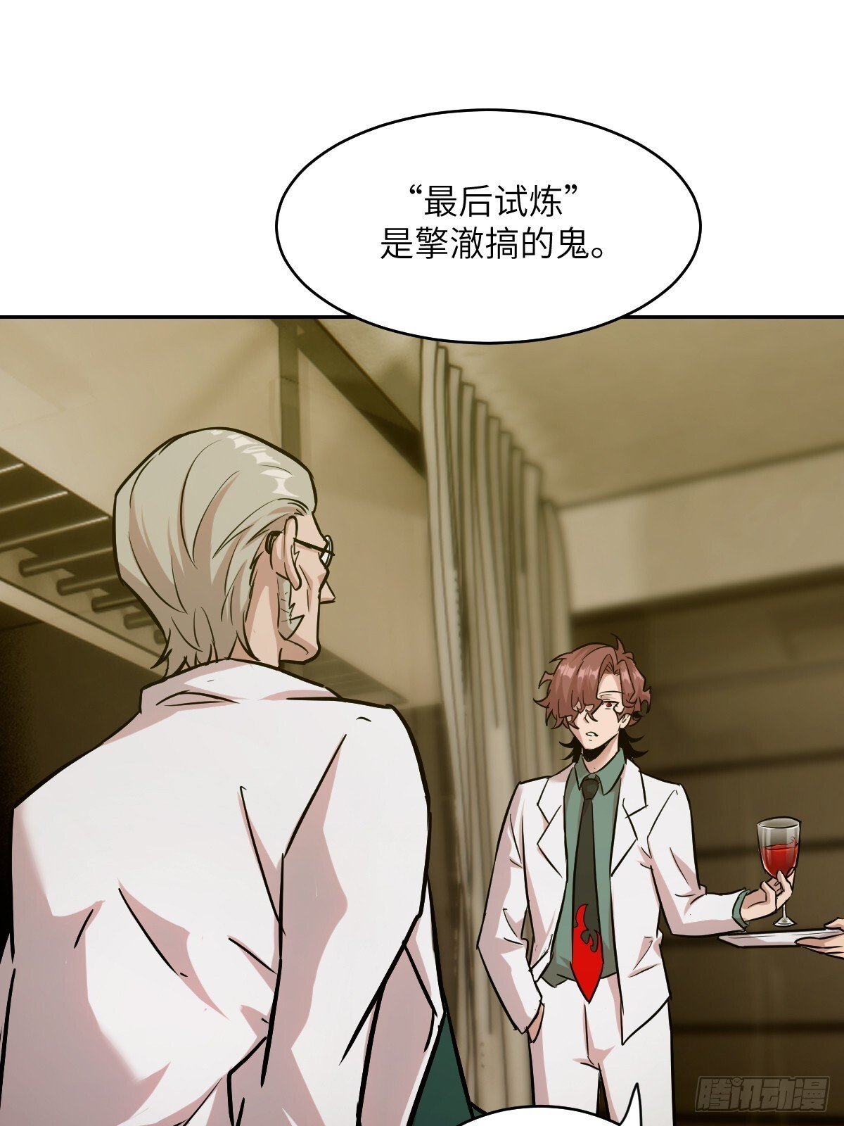 006 最后试炼31