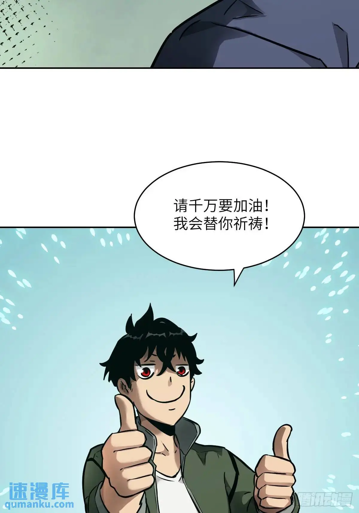 019 她在干什么？！19