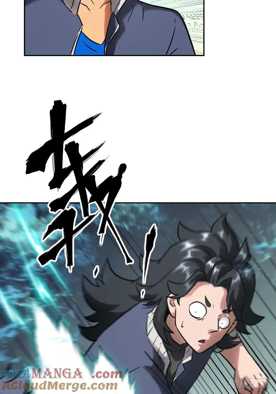 056 世界没有奇迹63