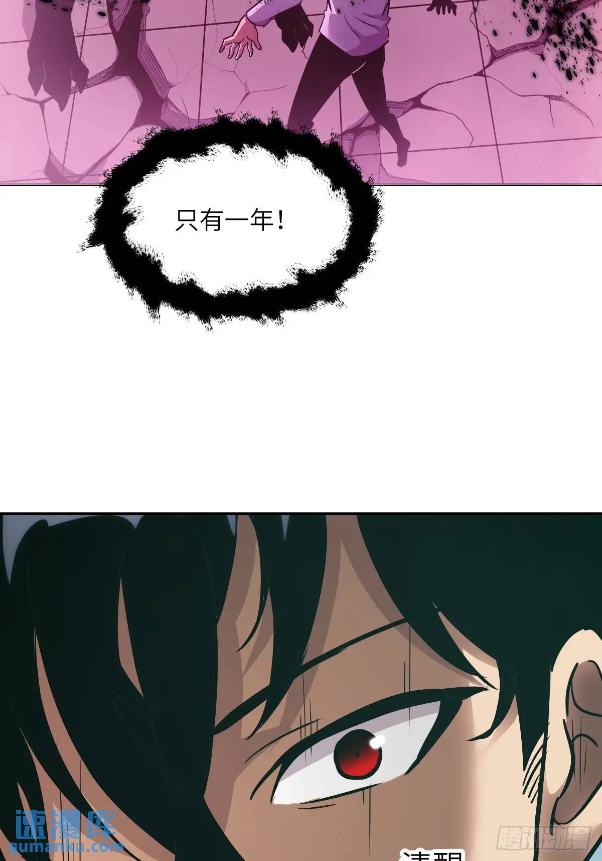 017 掠夺资源9