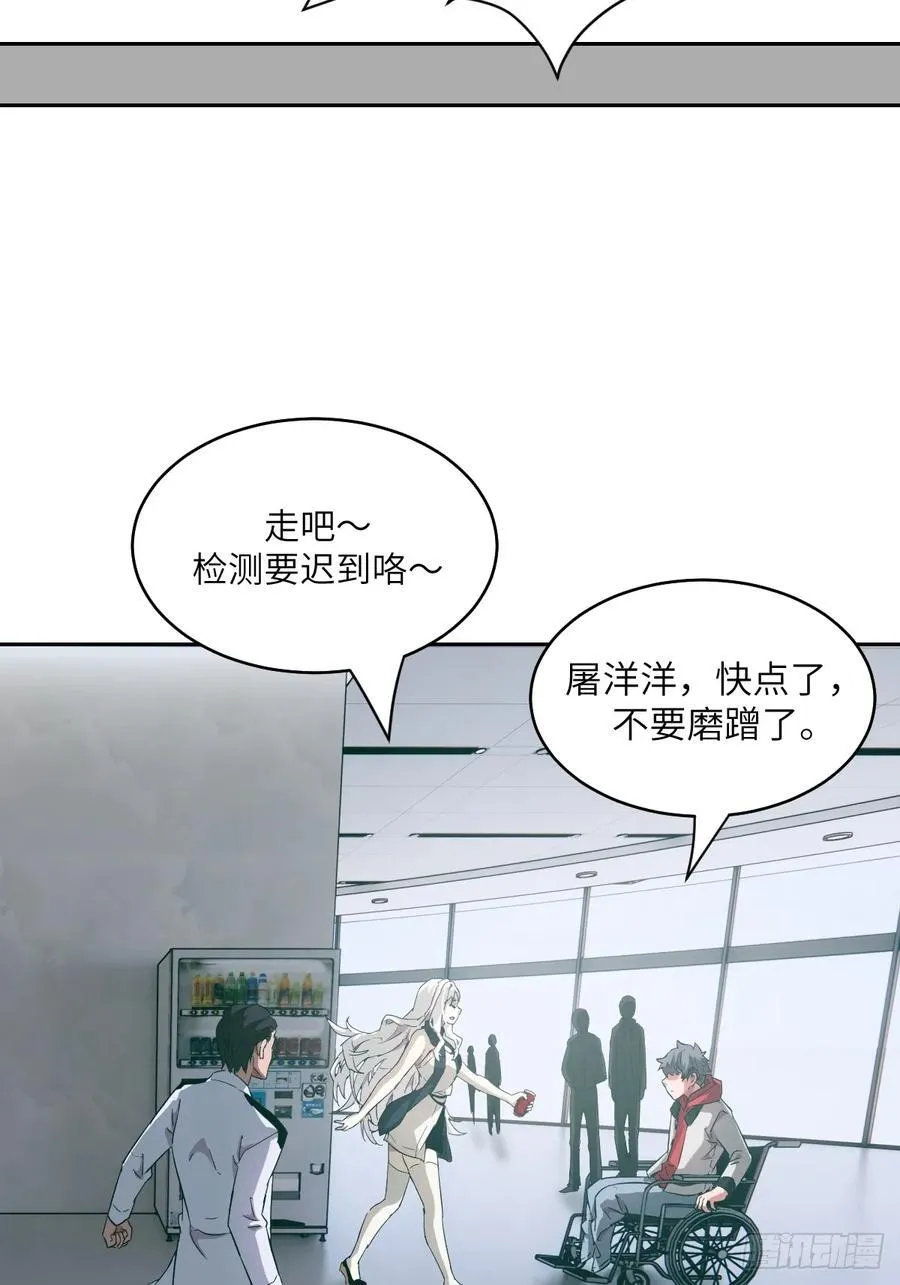 054 宫小霓56