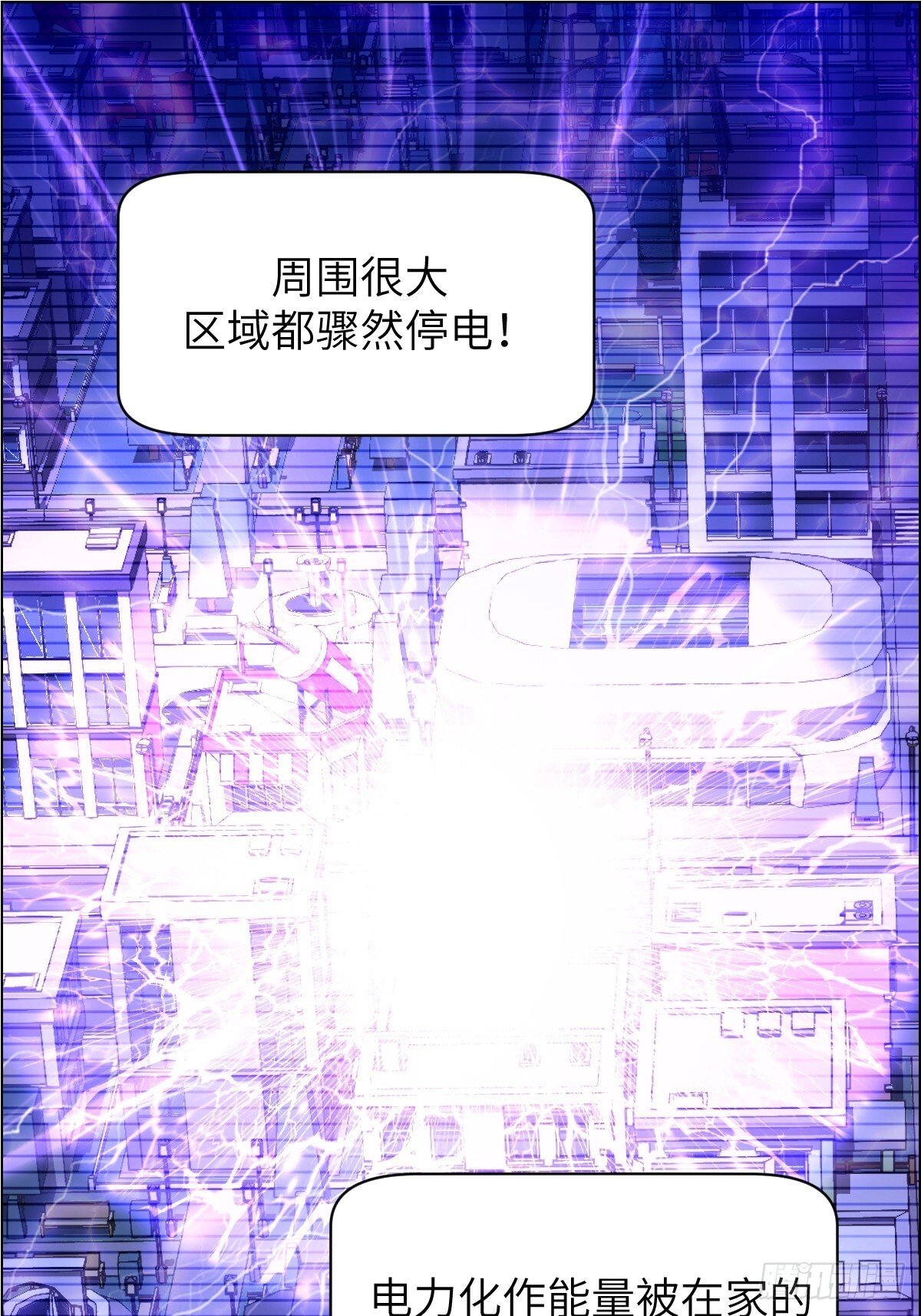 003 领主之炎47