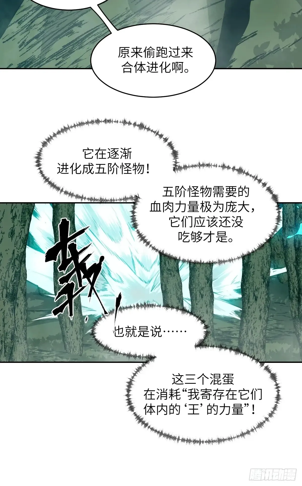 048 残次品71