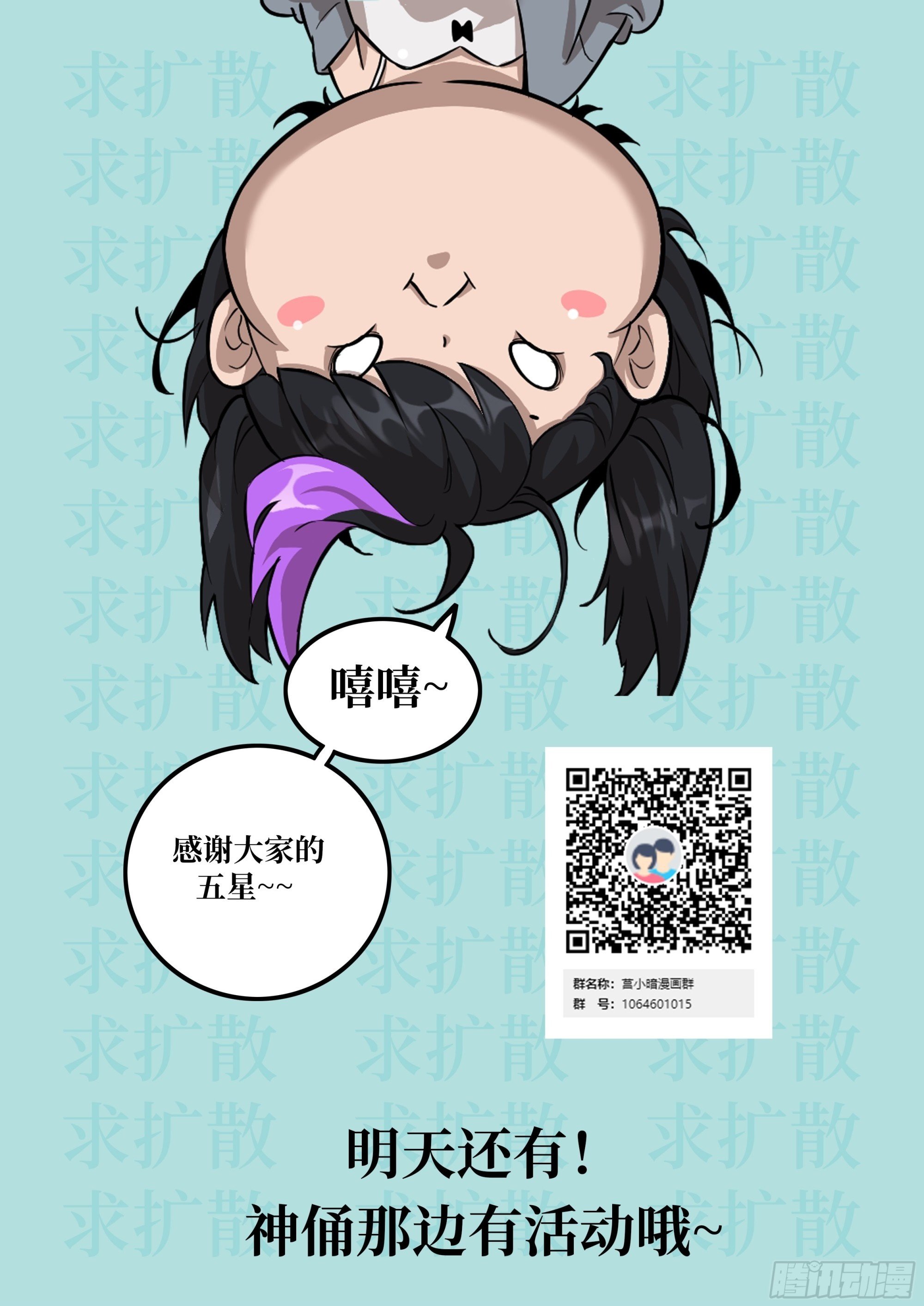 008 走后门的家伙60