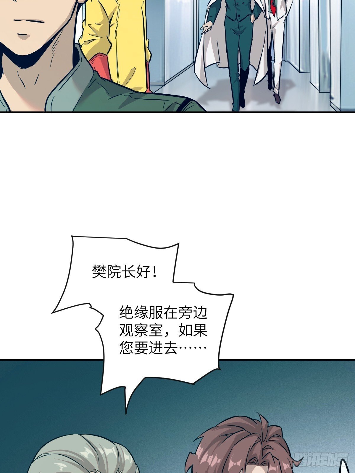 005 最弱超凡32