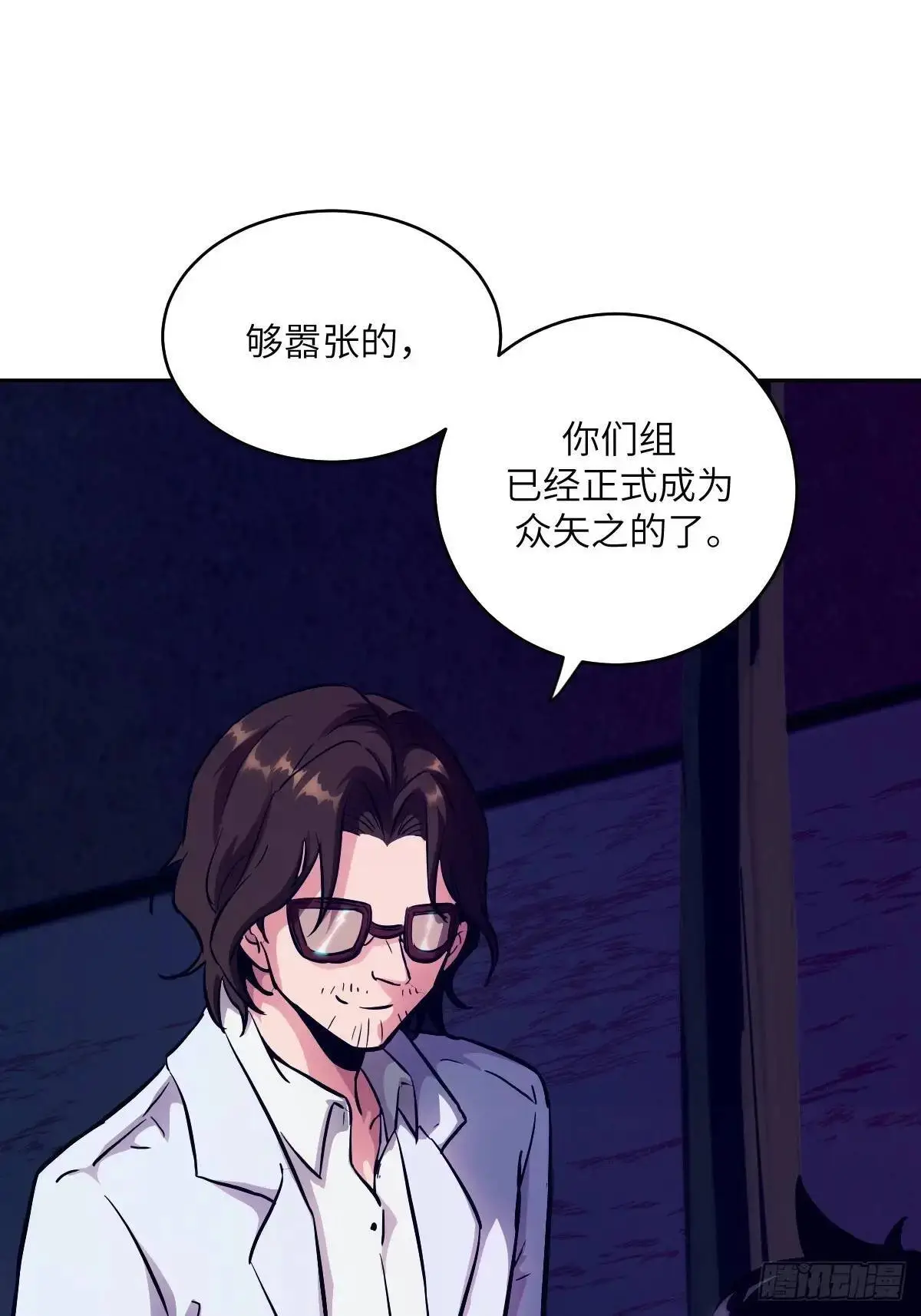 021 不可思议的强度44