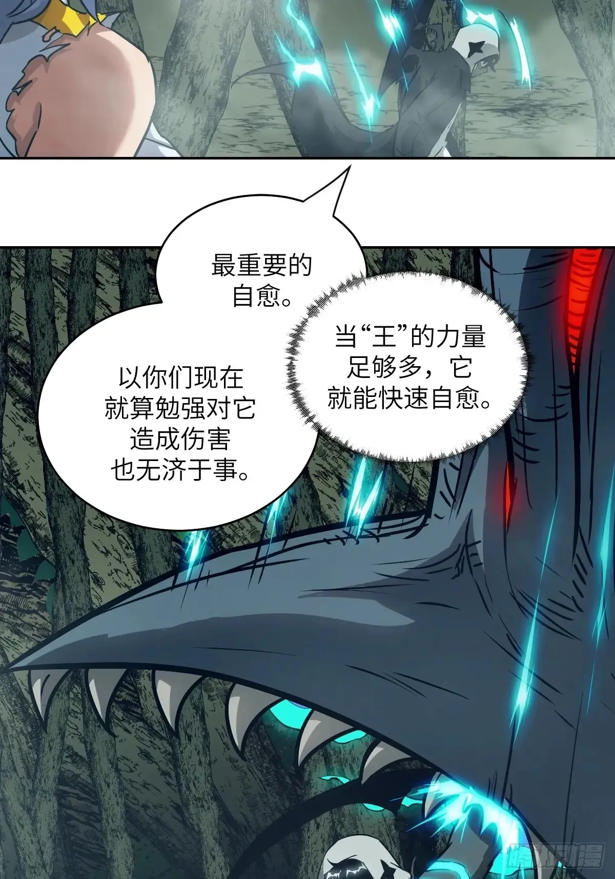 049 所有人看清楚57
