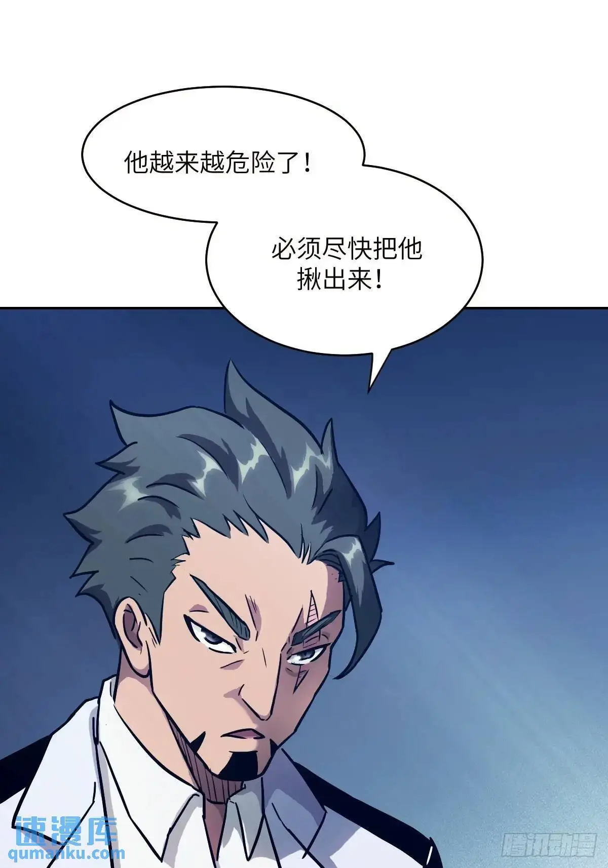 031 我能把他找出来12