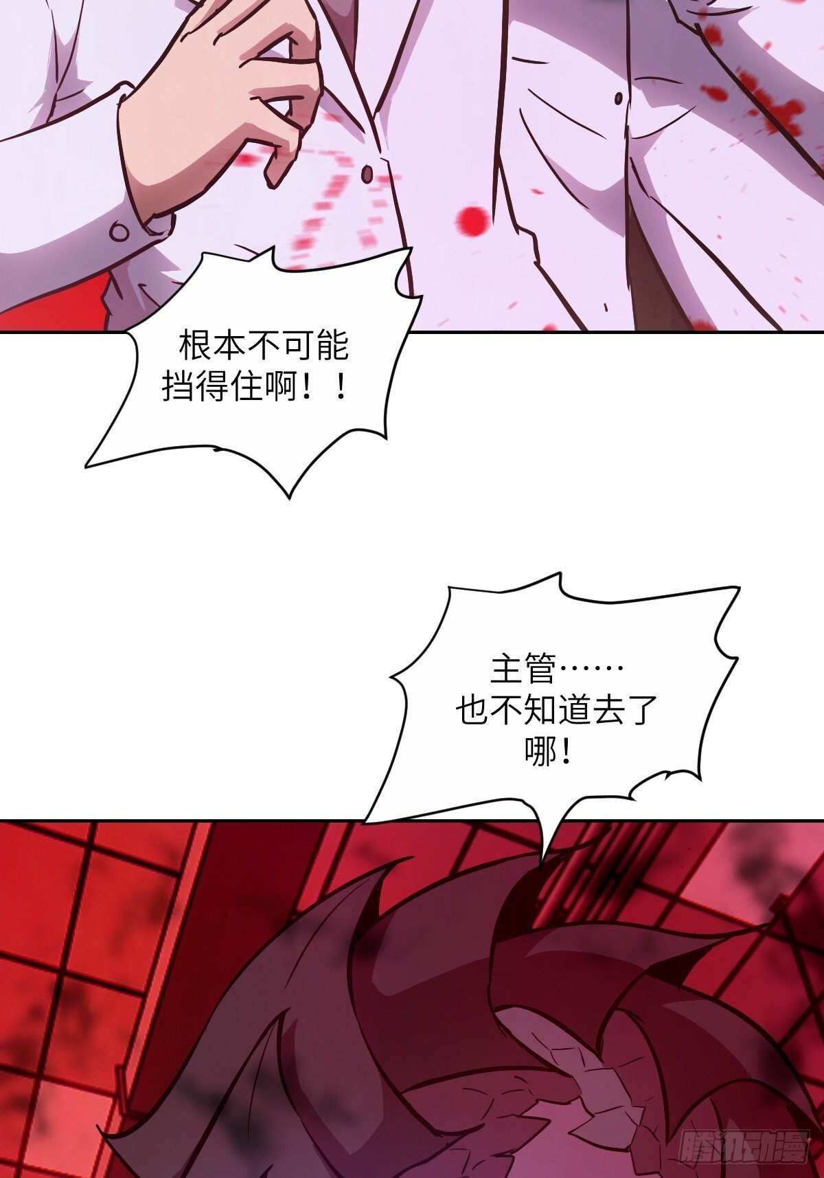 016 救你就够了7
