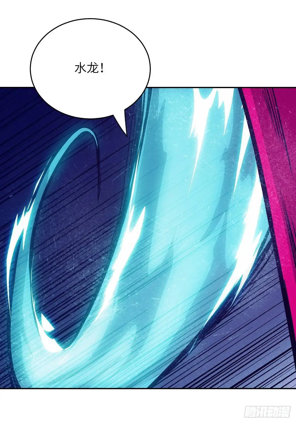 027 一砍到底！36