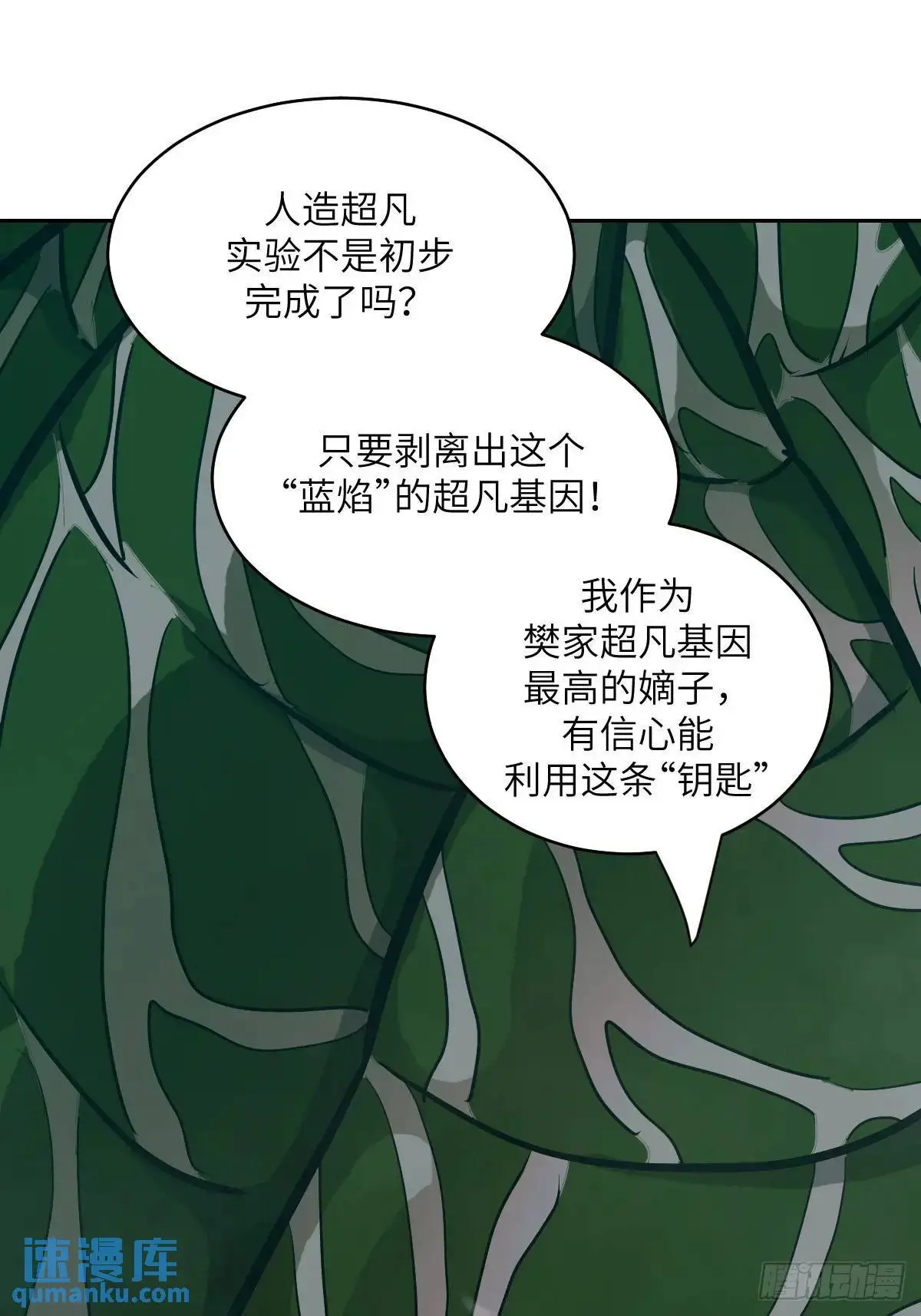 028 让病灶显现24