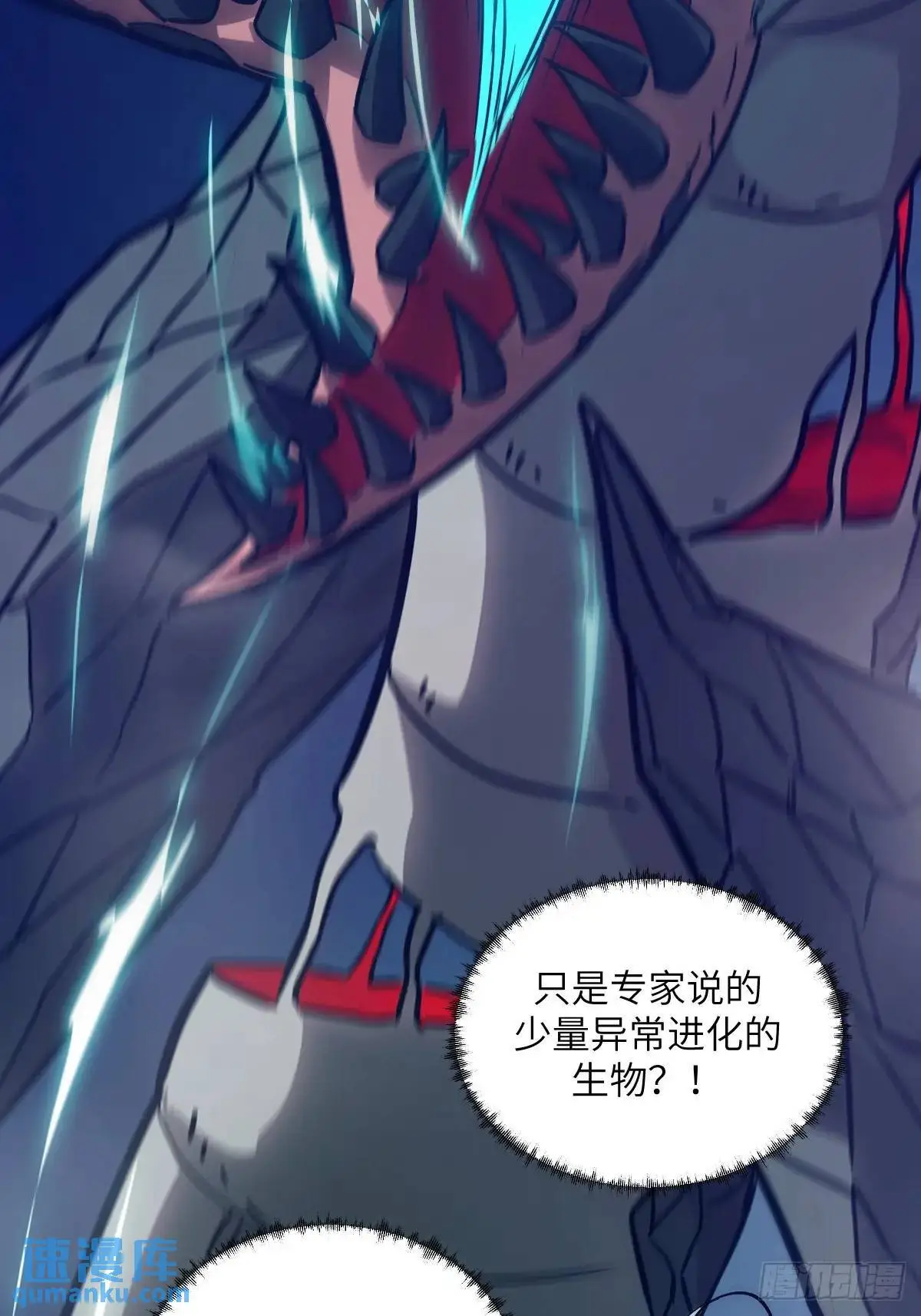 027 一砍到底！61