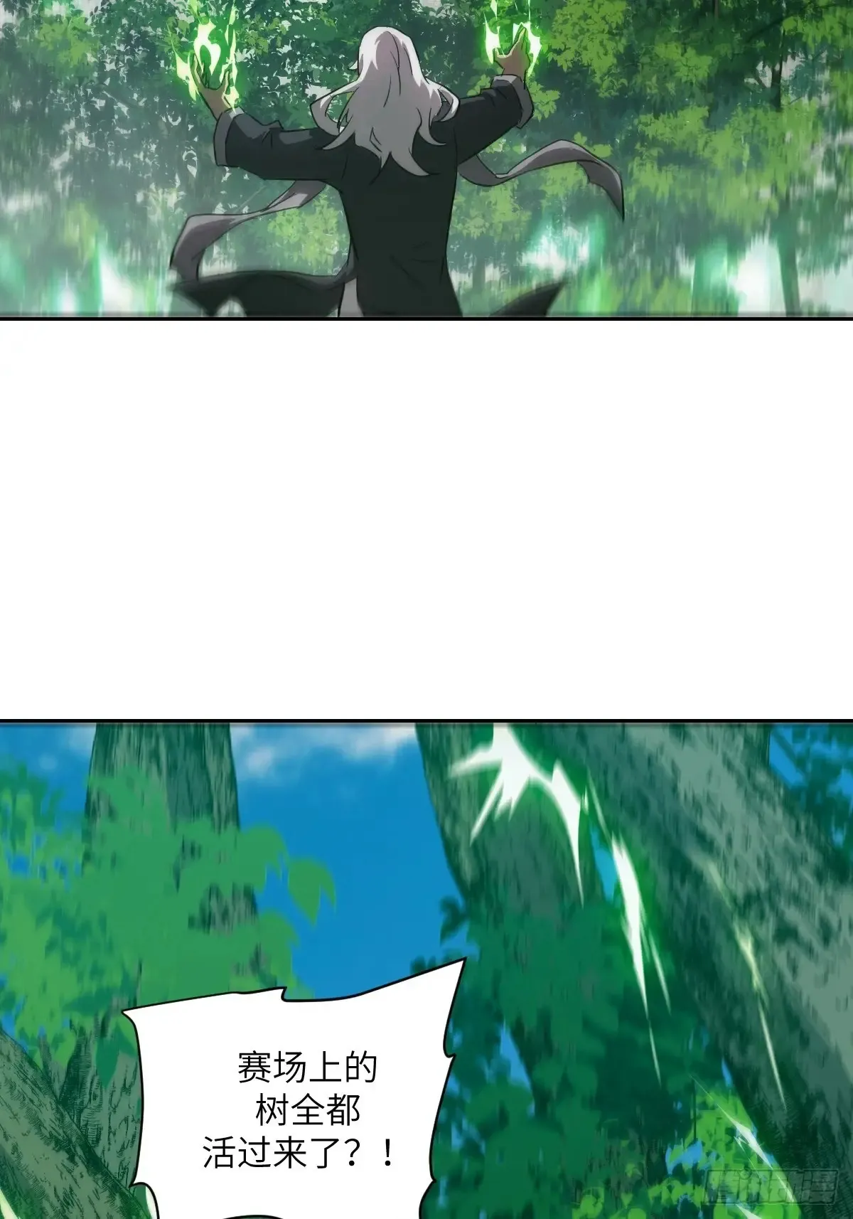 042 死守赛场55