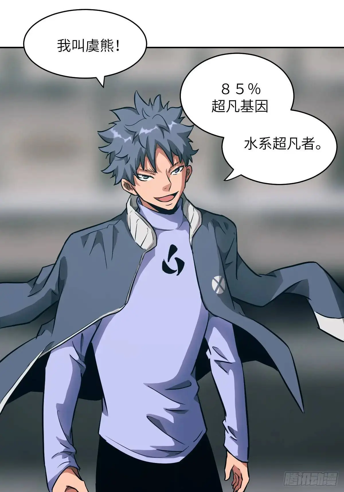 019 她在干什么？！2