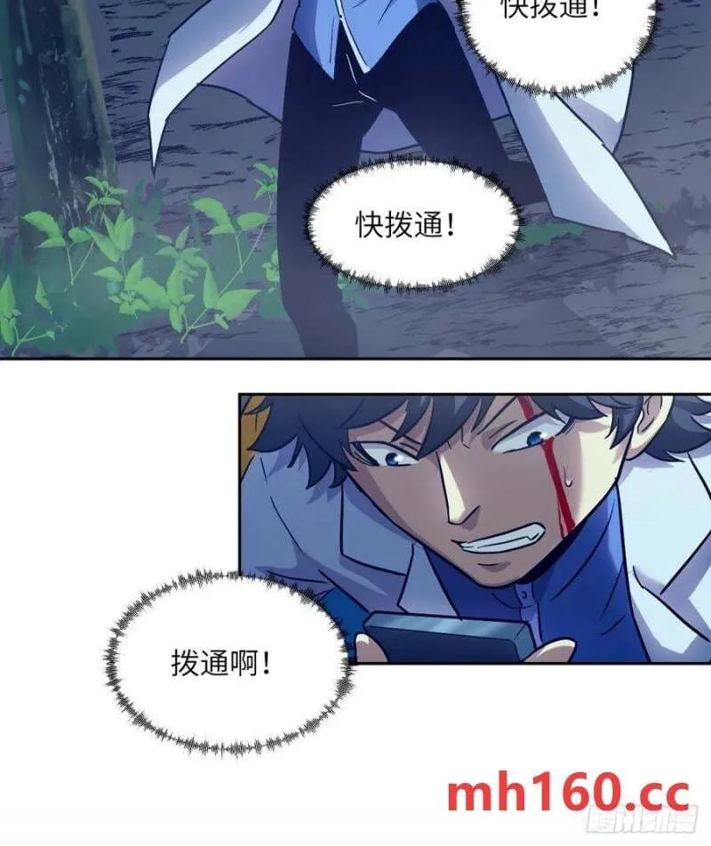 035 为了生存29