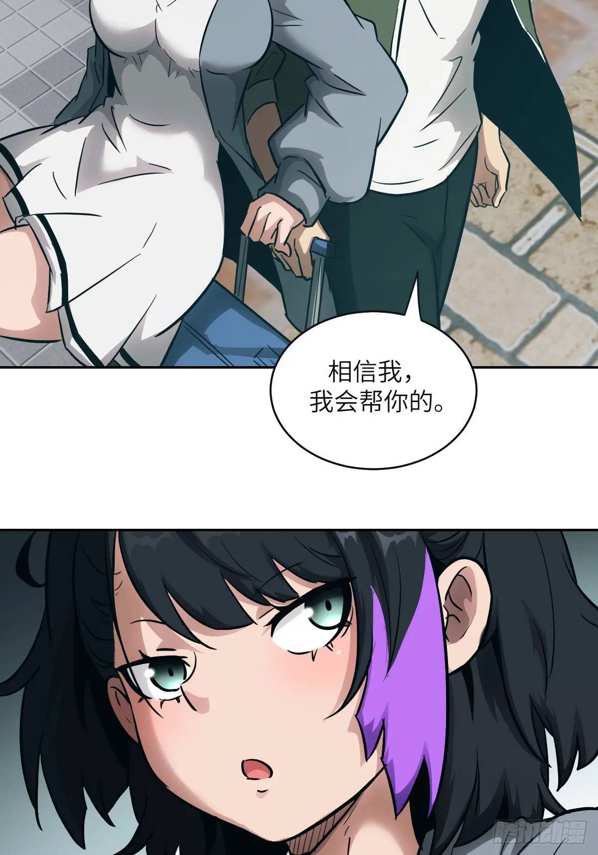 017 掠夺资源19