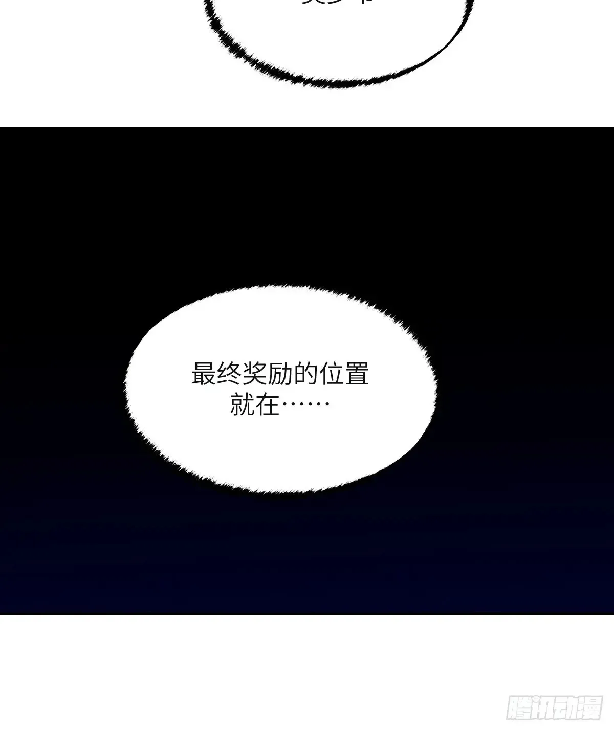 040 作弊71