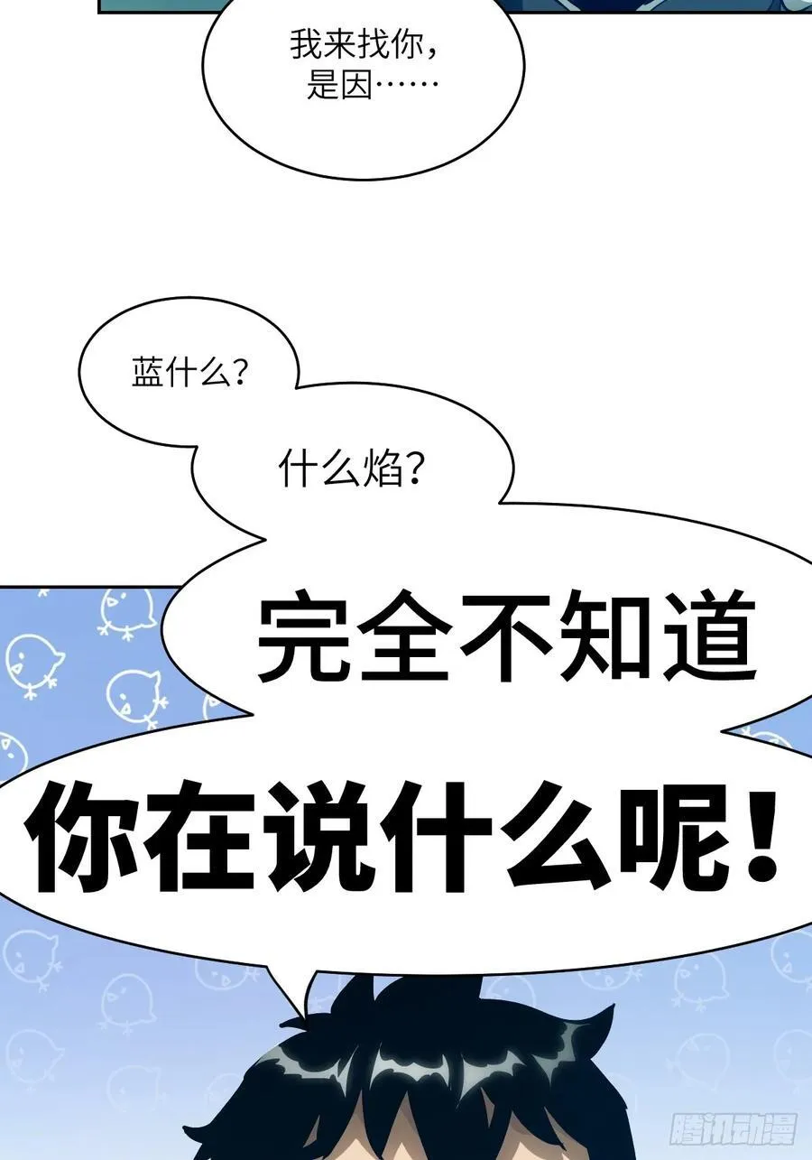 053 怪物基因携带者2