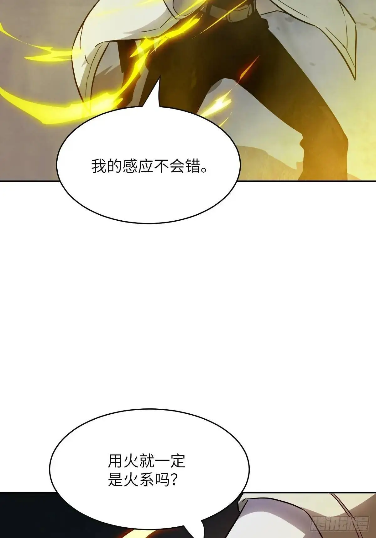 032 这招，想学！52