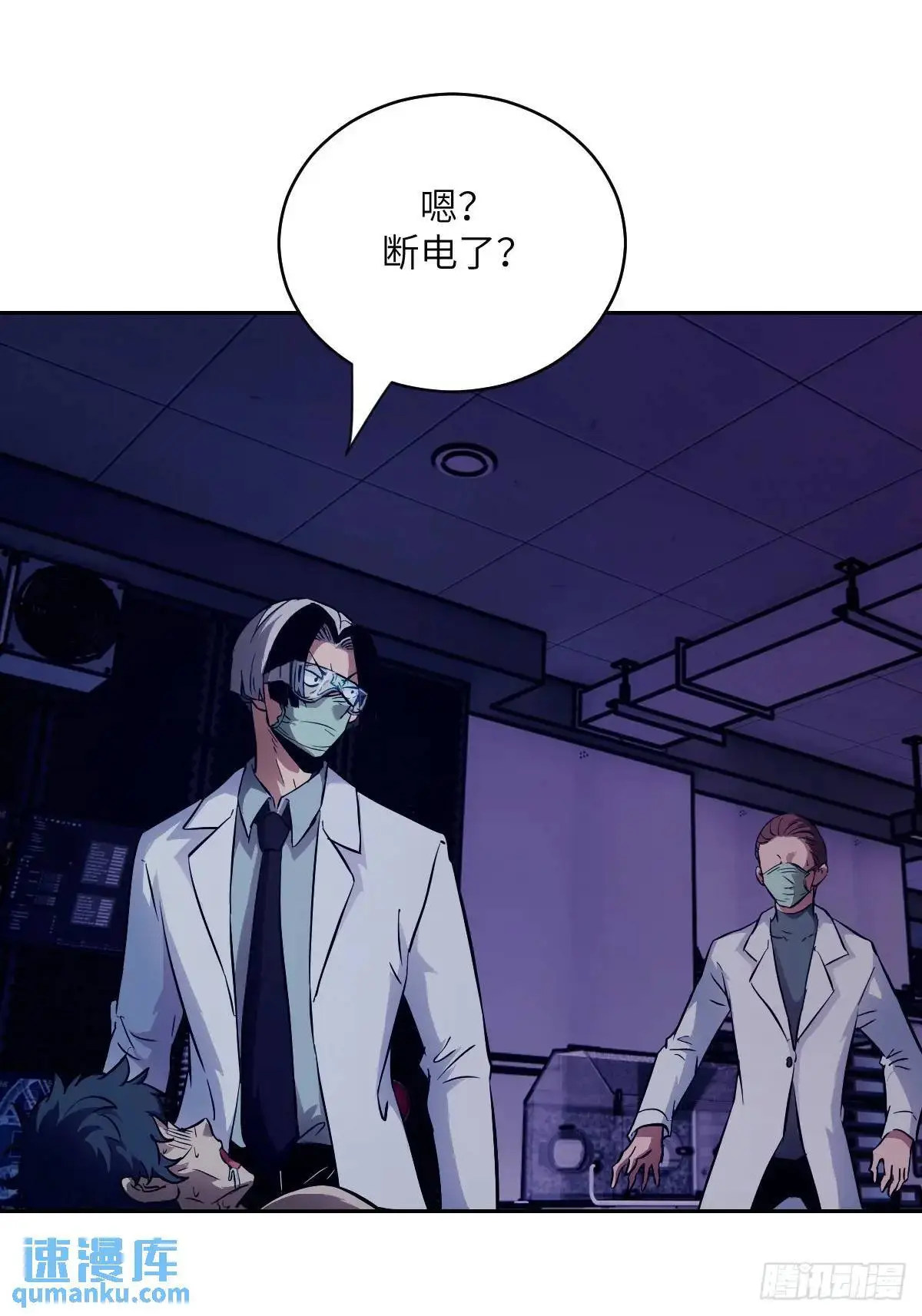 024 怪物工厂36