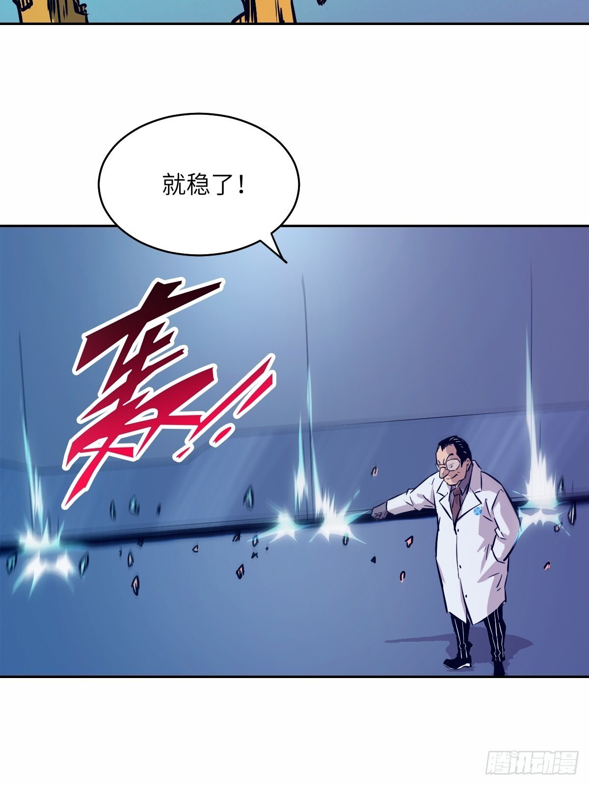 011 变成美味佳肴44