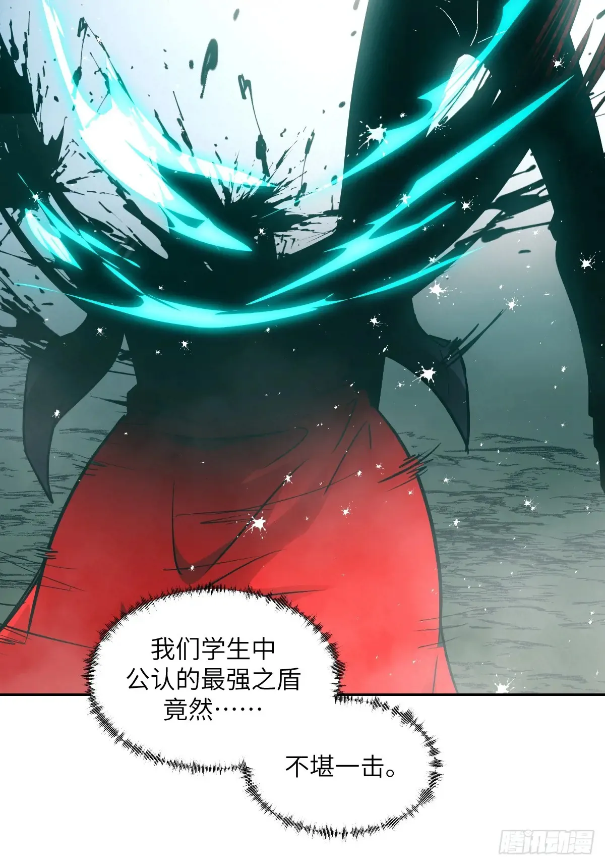 044 四阶怪物13