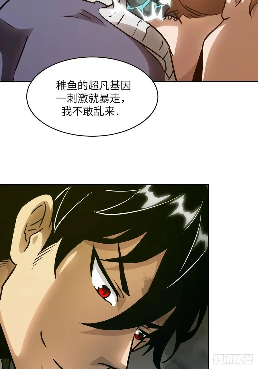 034 地狱特训43
