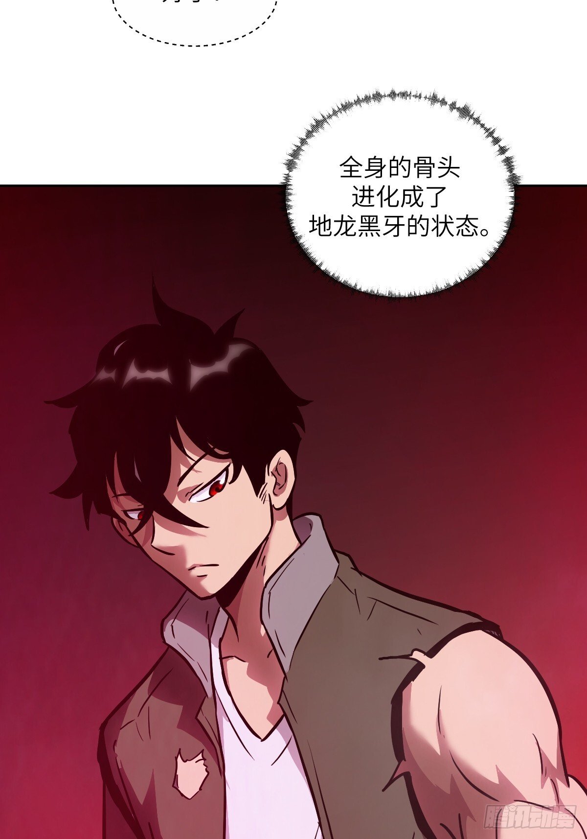 016 救你就够了61